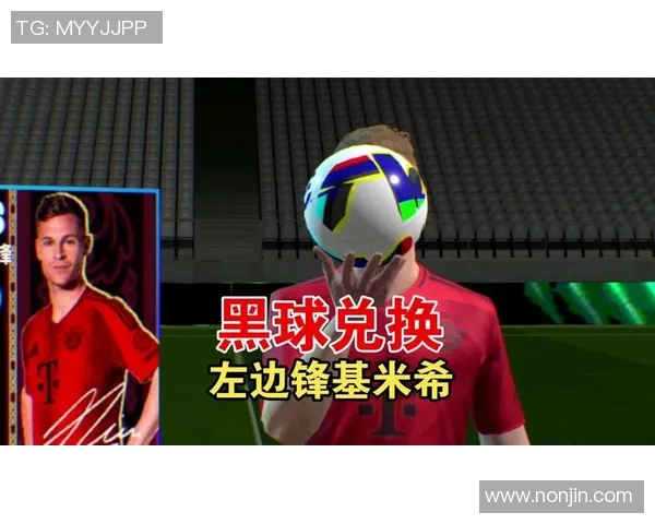 实况足球手游黑球球星攻略:如何培养与搭配最强阵容提升战力 实况足球手游黑球球星攻略:如何培养与搭配最强阵容提升战力