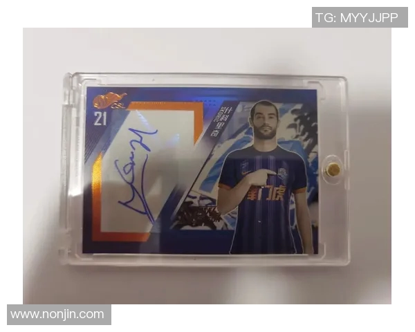 足球球星签名卡的市场价值及收藏潜力分析