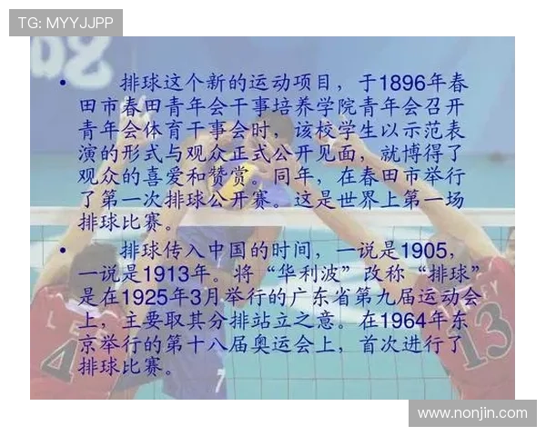 北京排球队心理素质提升显著排球心理素质排名创历史新高 北京排球队心理素质提升显著排球心理素质排名创历史新高