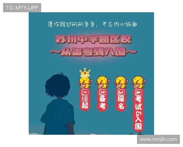 广州羽毛球队逆袭之路：选拔赛背后的坚持与奋斗故事